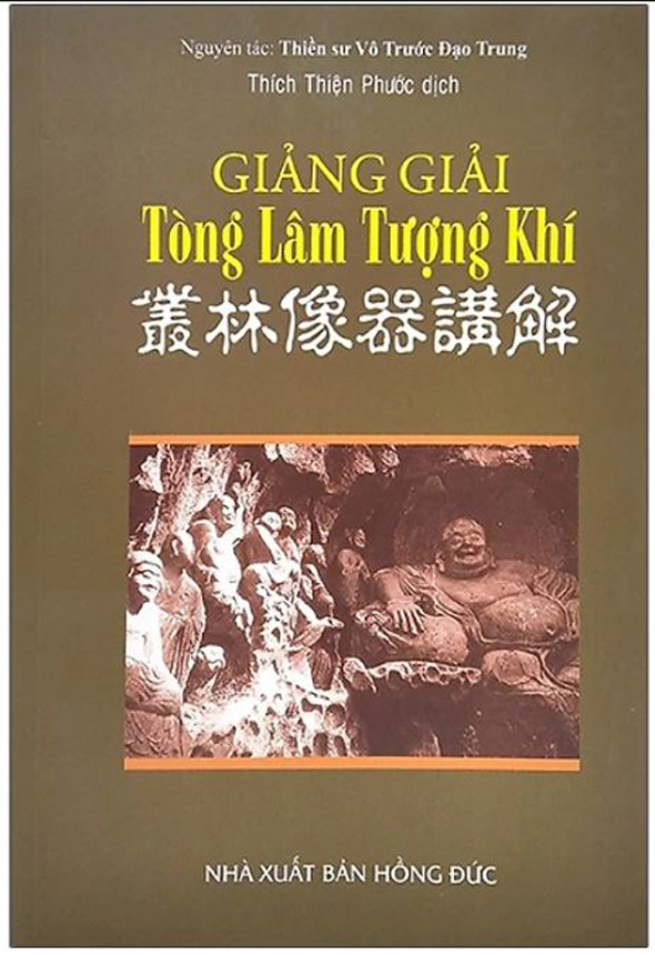 Giảng Giải Tòng Lâm Tượng Khí