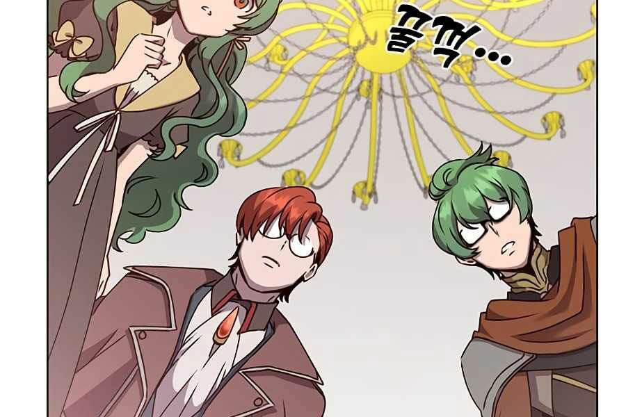 Anh Hùng Mạnh Nhất Trở Lại chapter 72 185