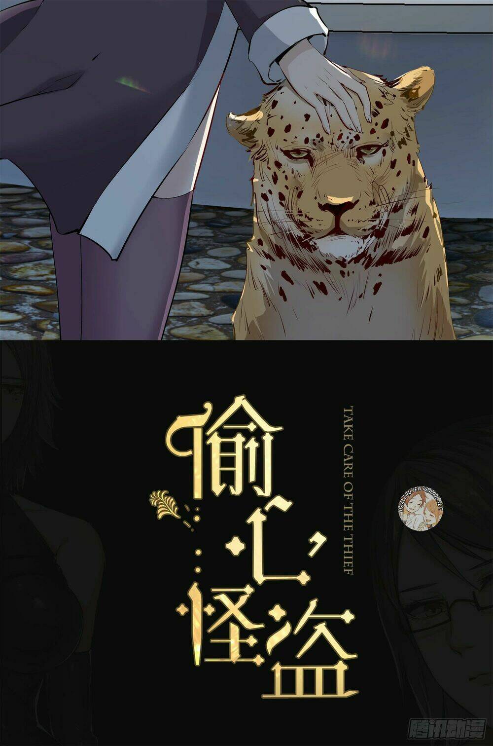 quái trộm thâu tâm chapter 6.1 2