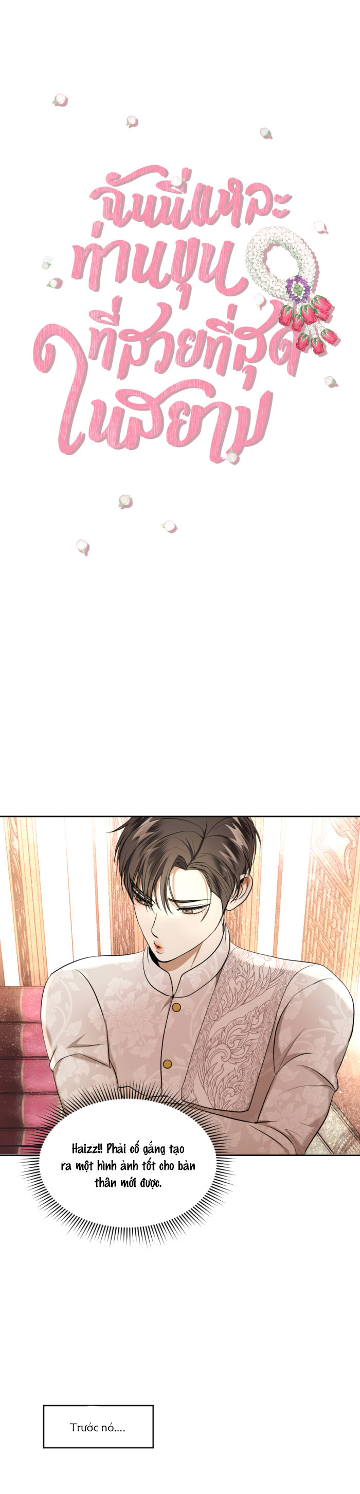 tôi là công tử đẹp nhất xiêm chapter 39 8