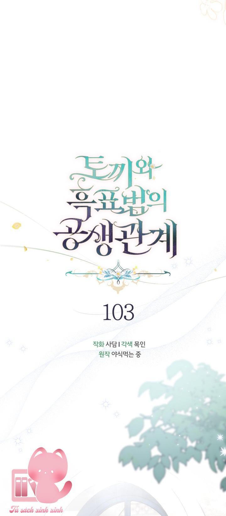 quan hệ cộng sinh giữa báo đen và thỏ trắng chapter 103 24