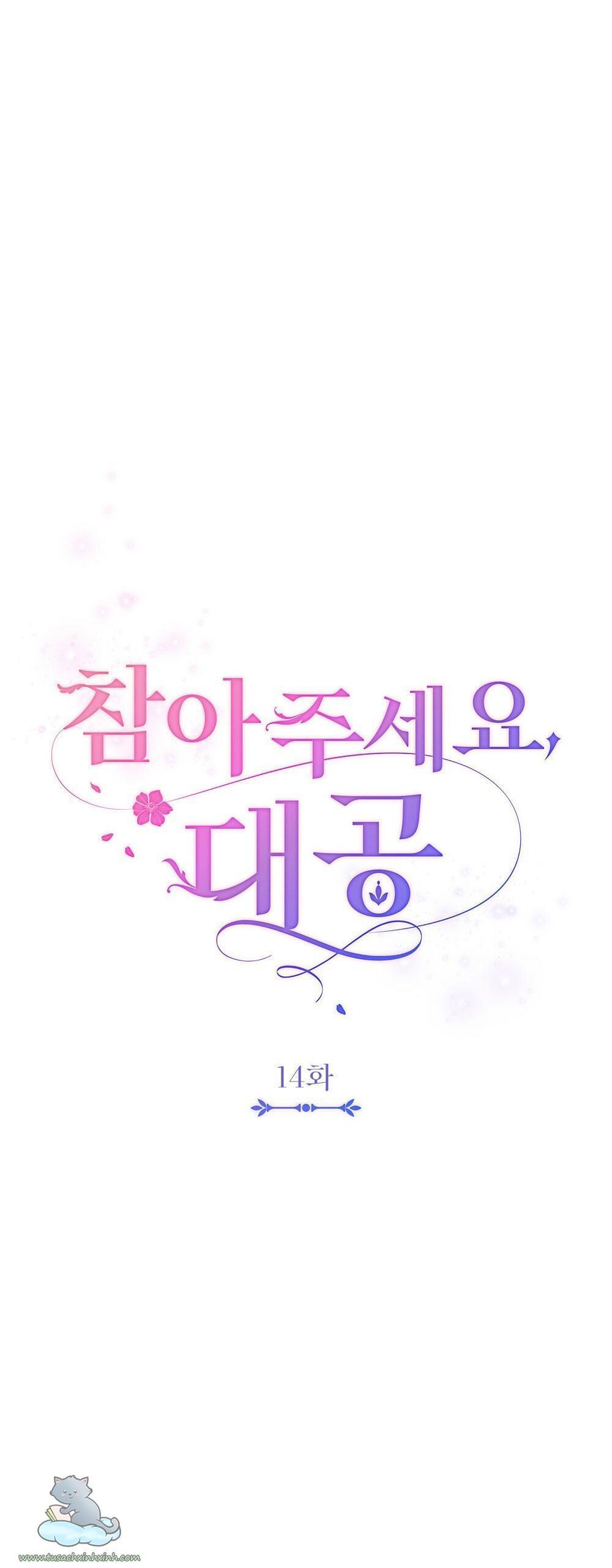 kiên nhẫn chút nào, đại công tước chapter 14 36