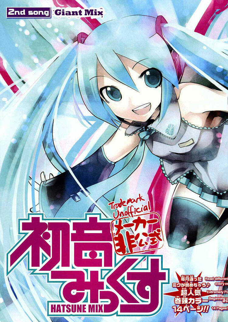 sora gura chapter 3 77