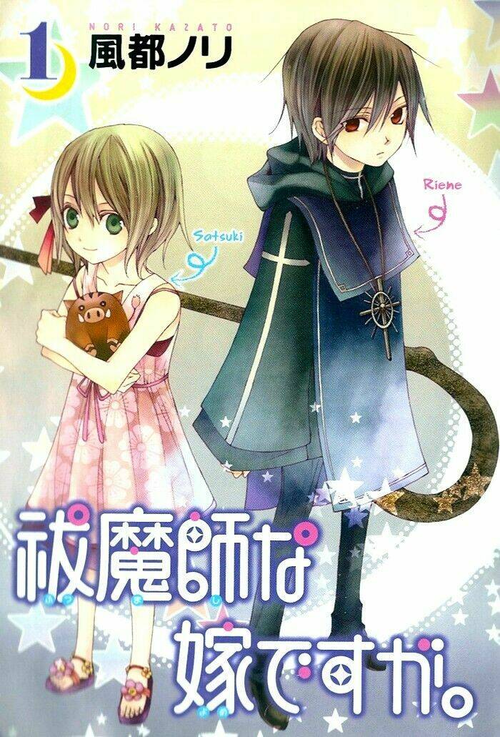 futsumashi na yome desu ga chapter 1 6