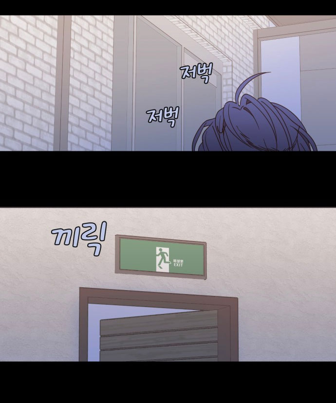 Vận May Bất Ngờ chapter 9.1 33