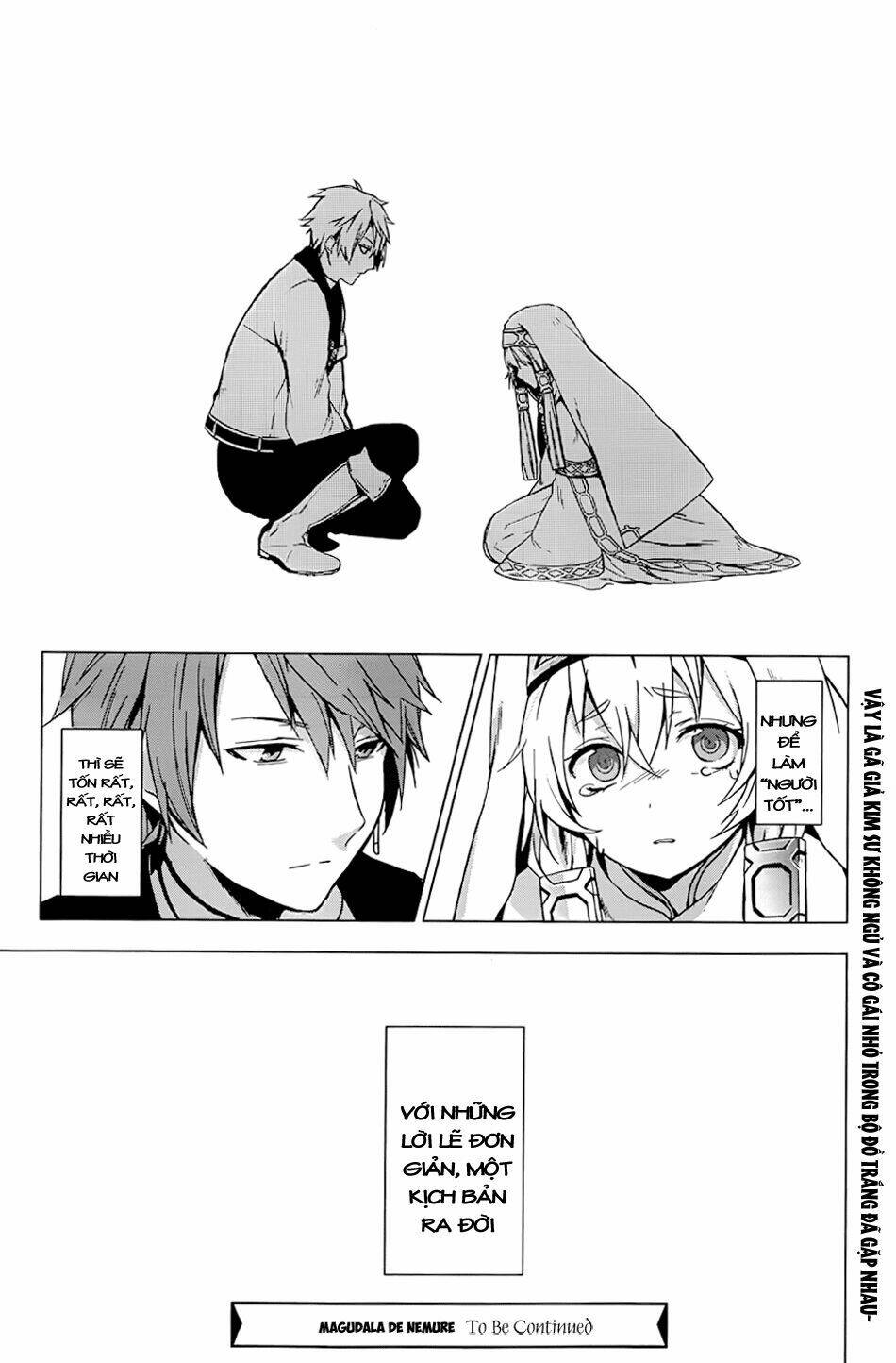 magudala de nemure chapter 1 60