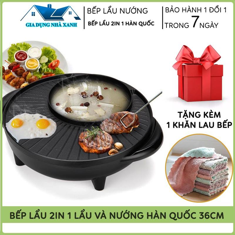 Bếp Lẩu 2In 1, Bếp Lẩu Kiêm Bếp Nướng Điện Hàn Quốc 36Cm GR - 36, Công Nghệ Tiết Kiệm Điện Năng Change GDTM