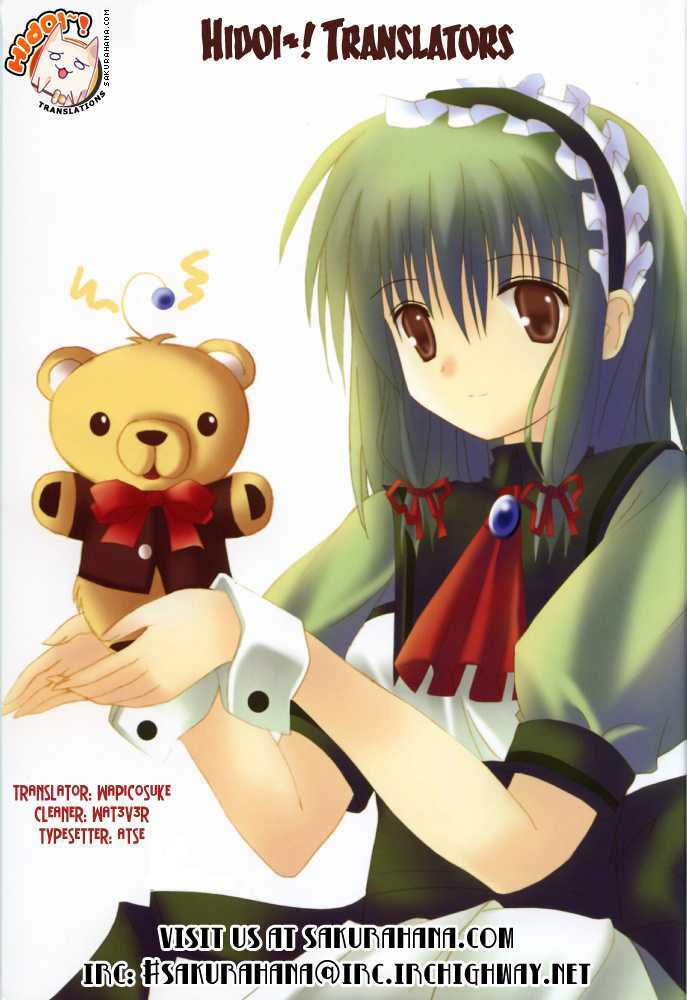 marugoto anjuy gakuen chapter 9 25