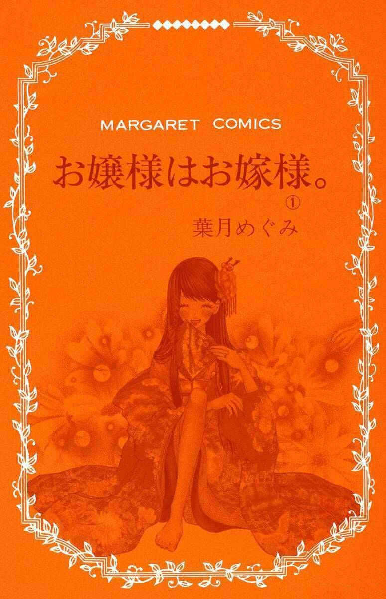 cô dâu tiểu thư - ojousama wa oyomesama chapter 1 5