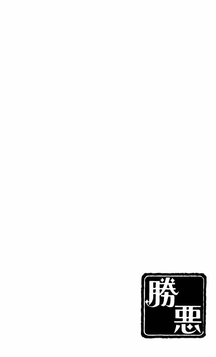 shouri no akuma chapter 13 6