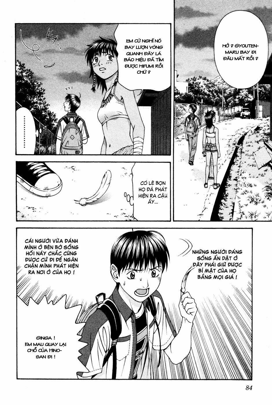 change 123 chapter 57 16