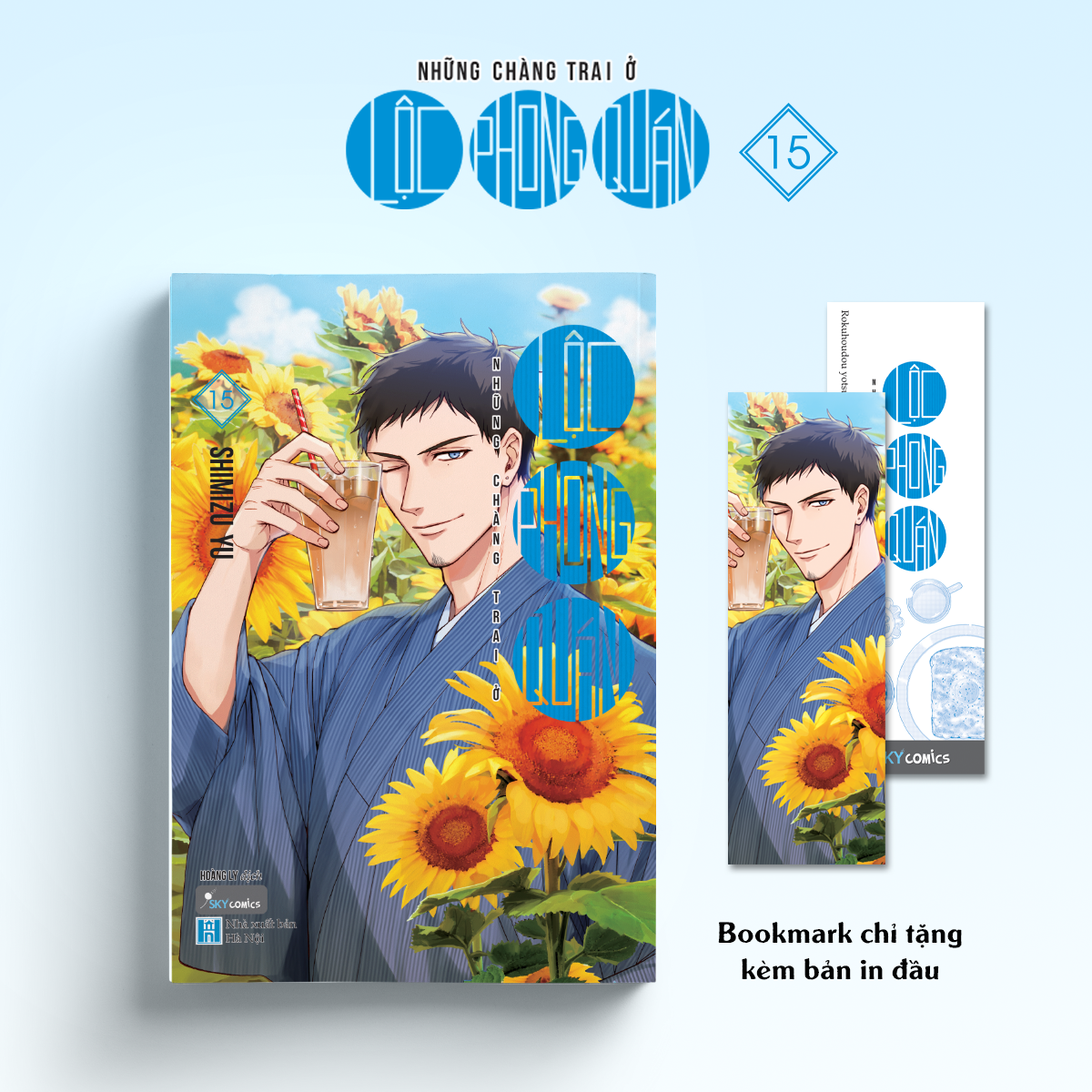 Những Chàng Trai Ở Lộc Phong Quán - Tập 15 - Tặng Kèm Bookmark