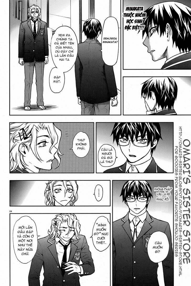 kyokou no ou chapter 8 28