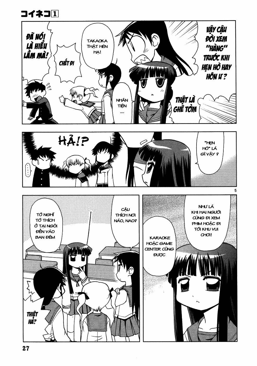 koi neko chapter 2 6