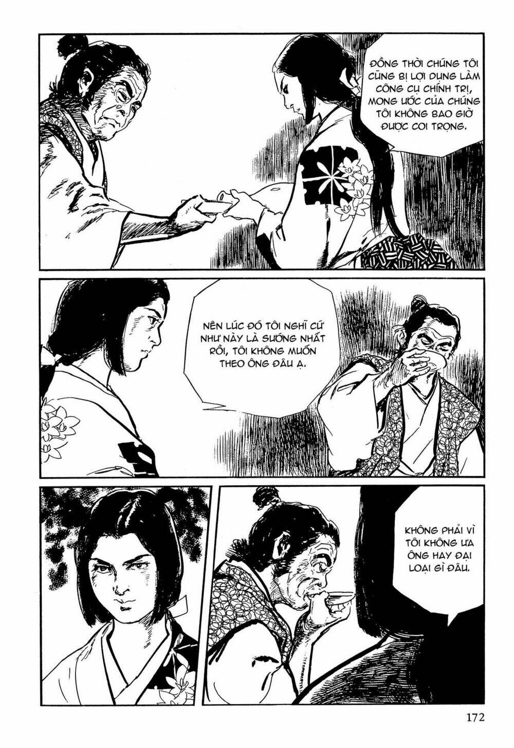 hanzou no mon chapter 64.1 48