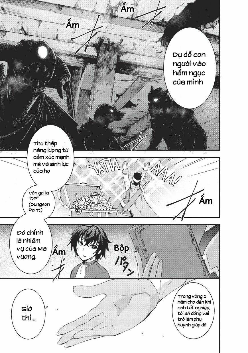 maou-sama no machizukuri! ~saikyou no danjon wa kindai toshi~ chapter 1 15