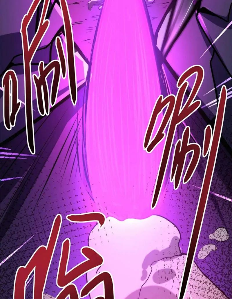 quỷ dị dược tề sư: bệnh nhân của ta đều là kinh khủng chapter 33 41