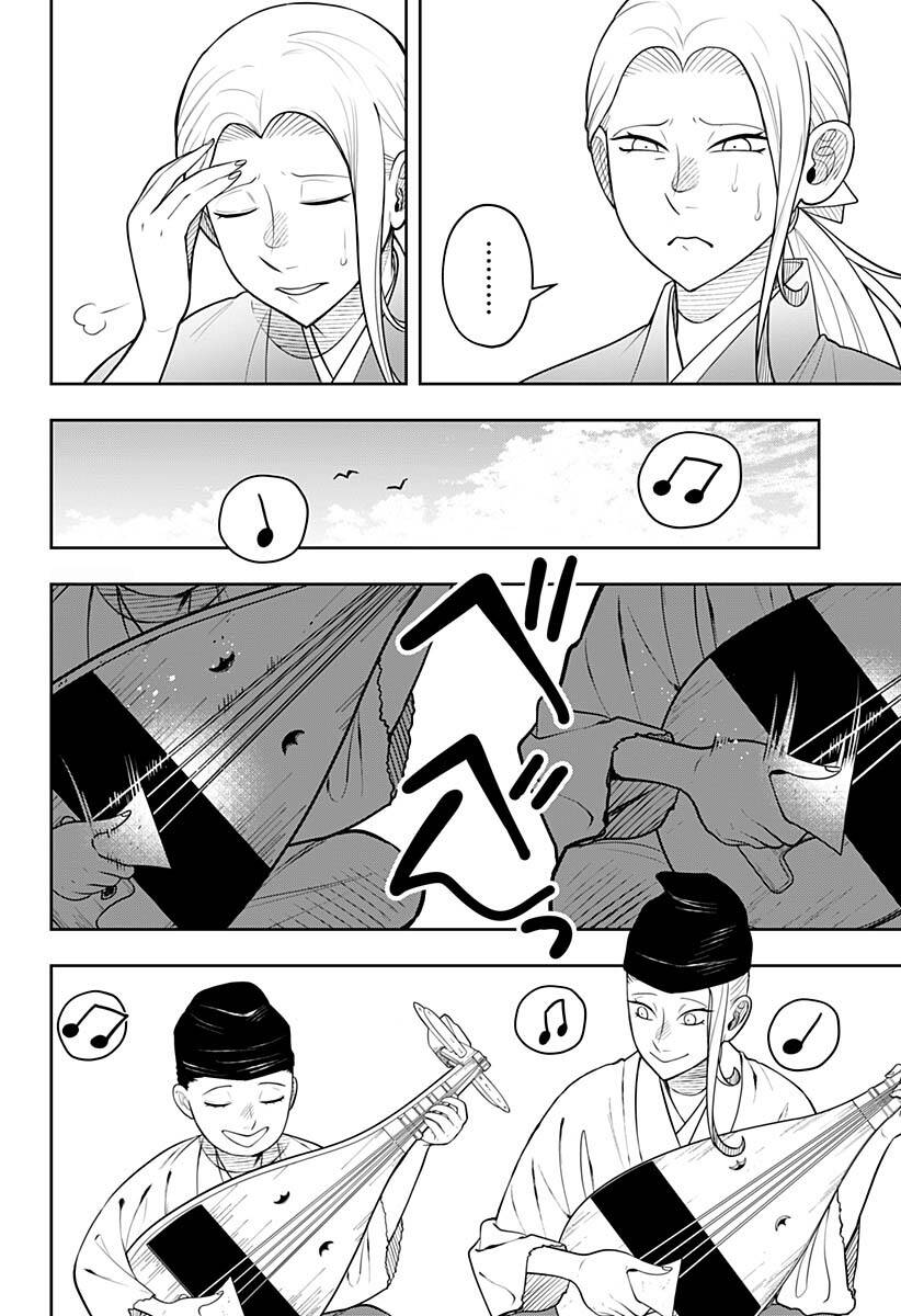 anten-sama no hara no naka chapter 6.2 14