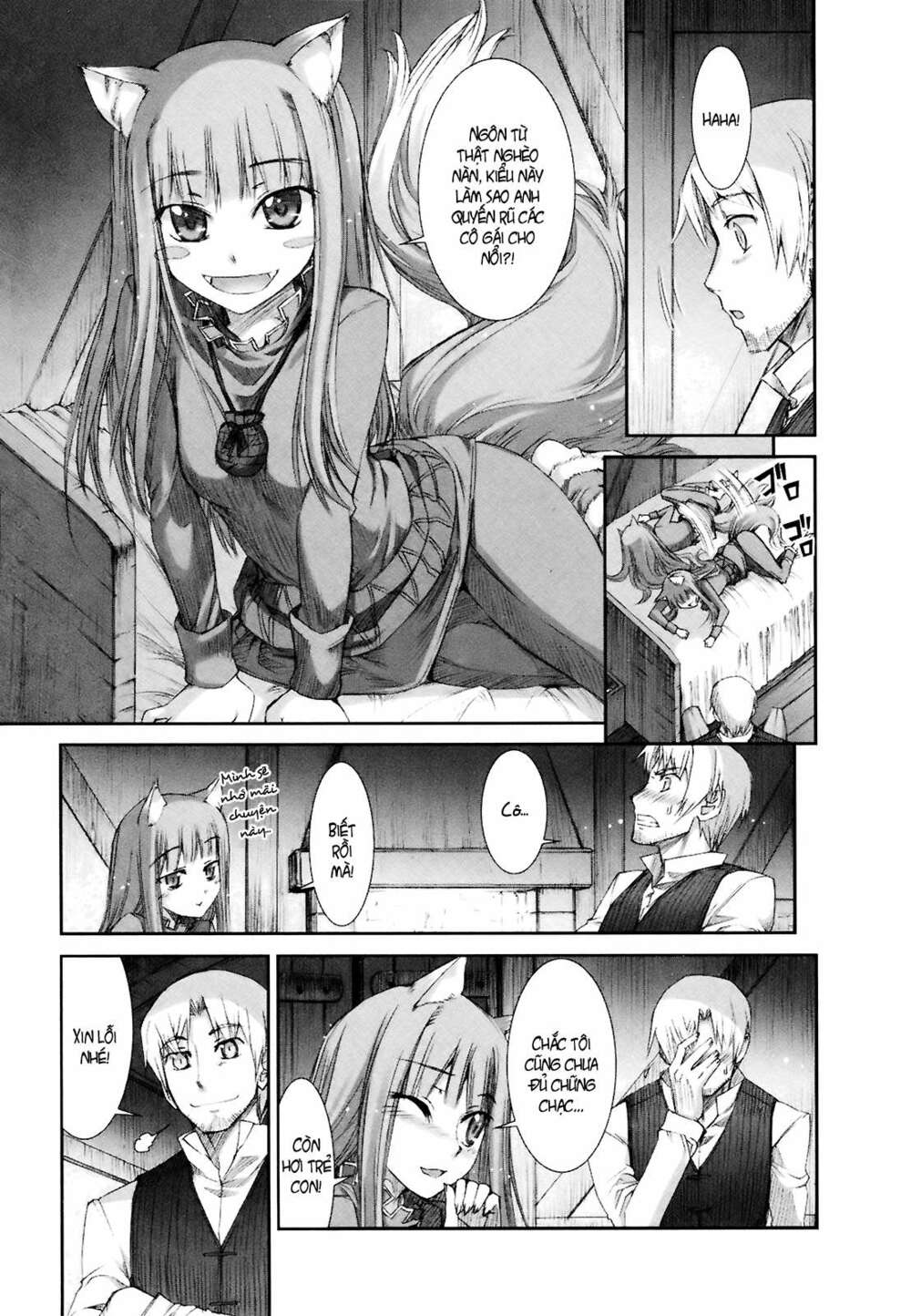 ookami to koushinryou chapter 7 16