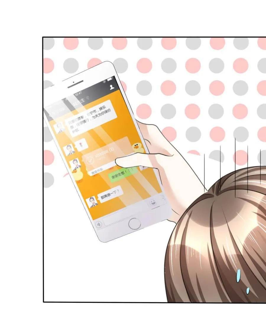 con đường phản công của sủng thê chapter 13 10