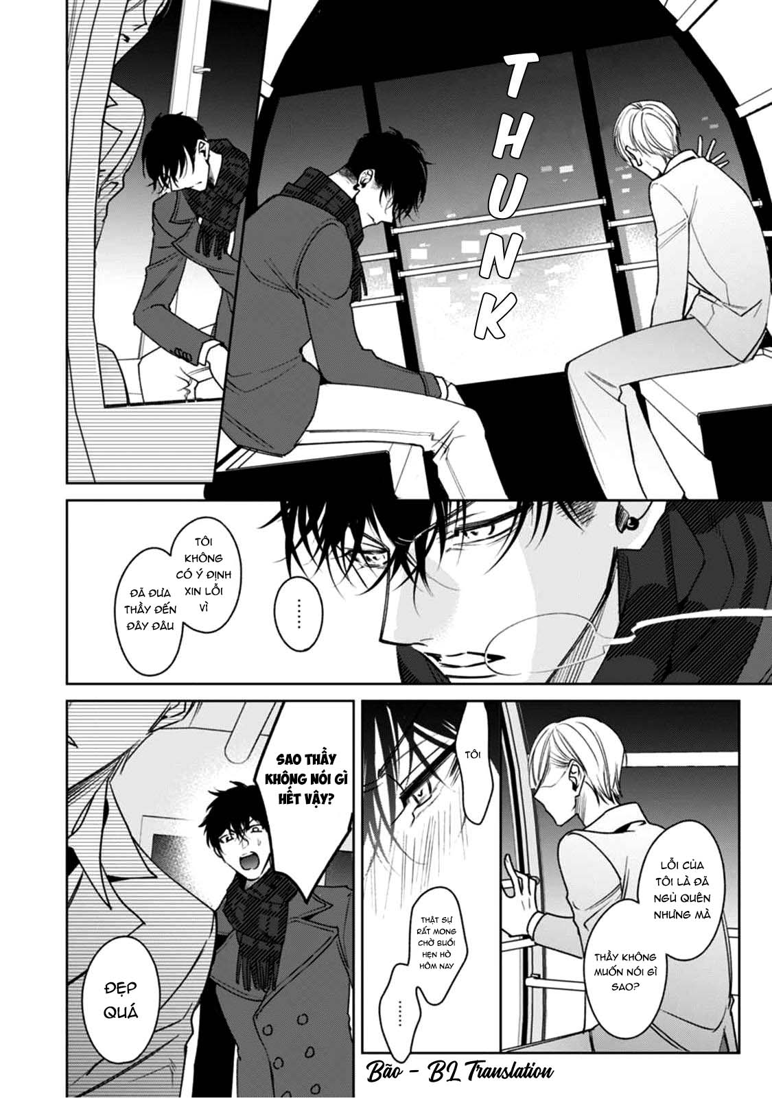 ochikobore alpha to elite omega chapter 4.1 16