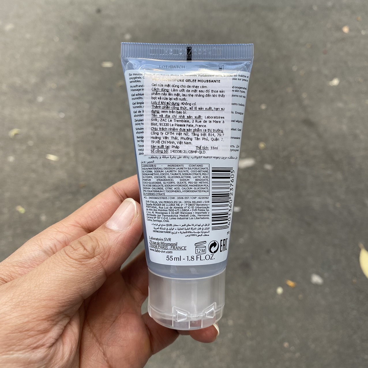 Gel rửa mặt dành cho da nhạy cảm SVR Physiopure Gelée Moussante 55ml - màu xanh