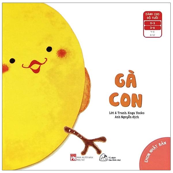 Ehon Nhật Bản - Gà Con (Từ 0 - 6 Tuổi)