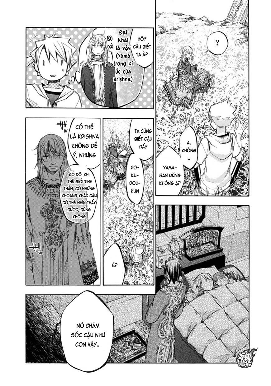 aphorism chapter 68 11