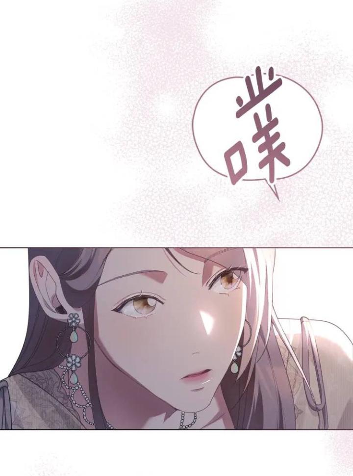 chấp nhận sự chiếm đoạt chapter 9 77