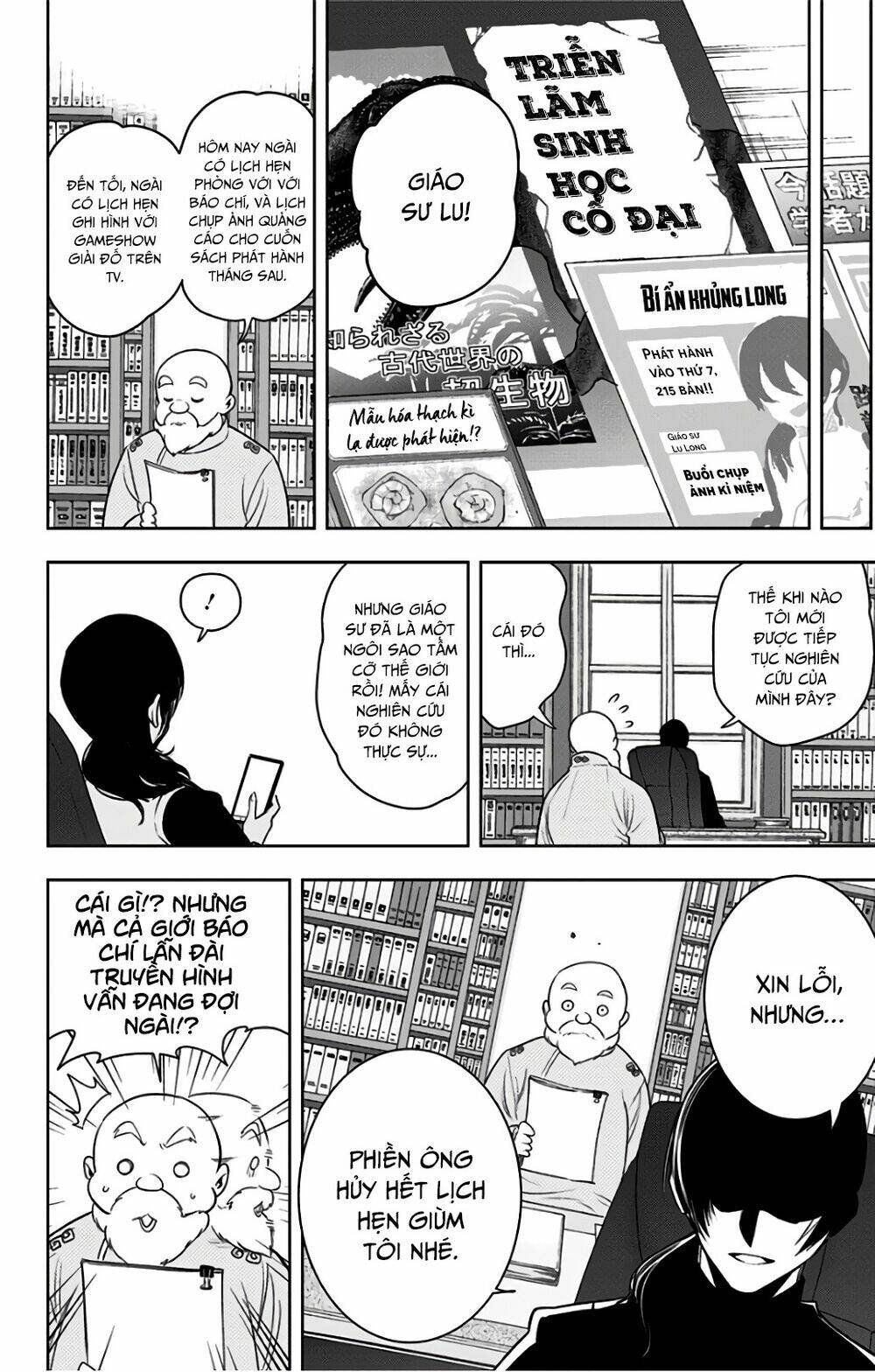 noah's notes chapter 7 20