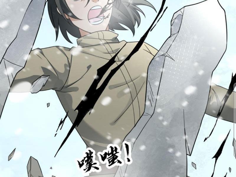 đóng băng toàn cầu: tôi gây dựng nên phòng an toàn thời tận thế chapter 207 31