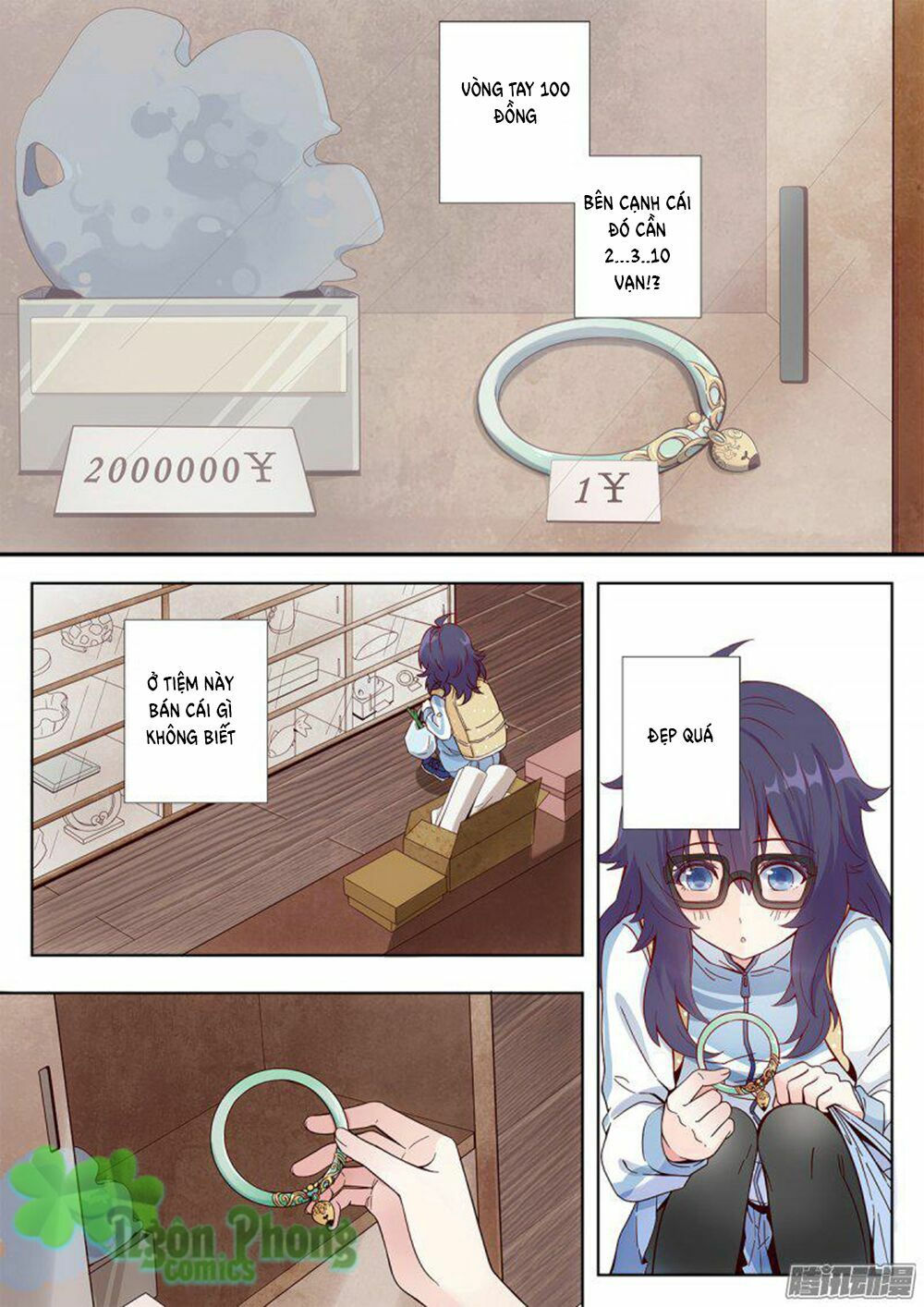 luyến ái 1/2 chapter 1 19