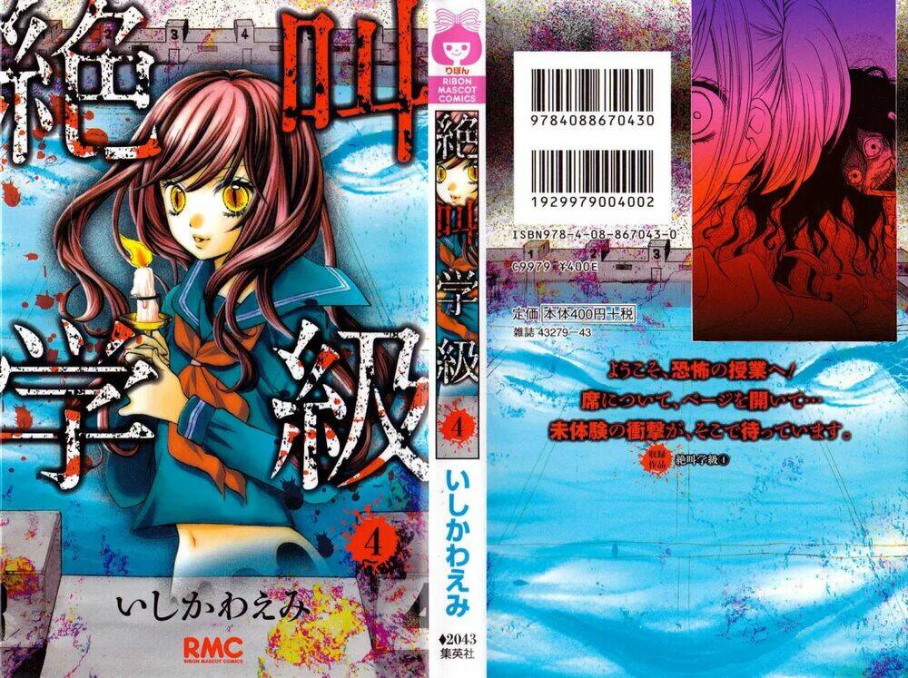 lớp học rùng rợn chapter 13 1