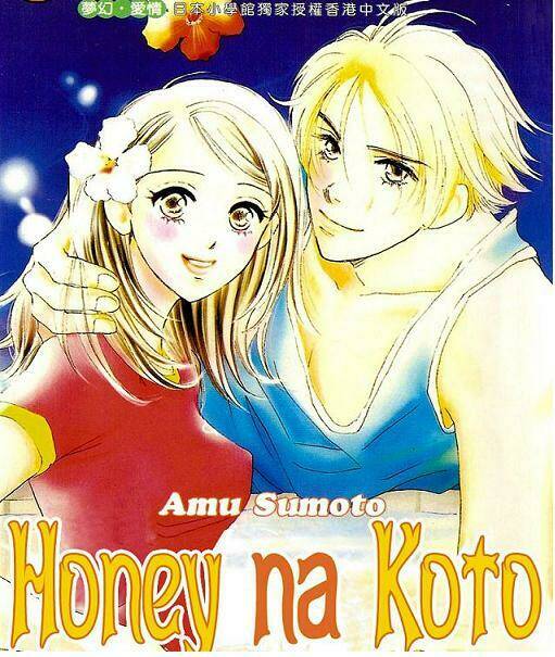 honey na koto chapter 11 47