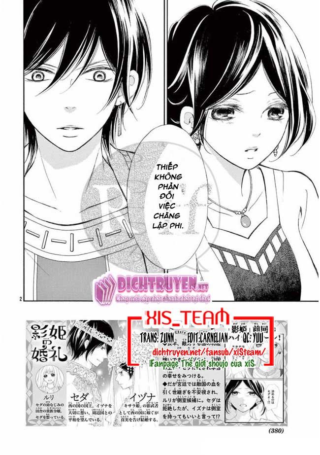 kagehime no konrei chapter 12 2