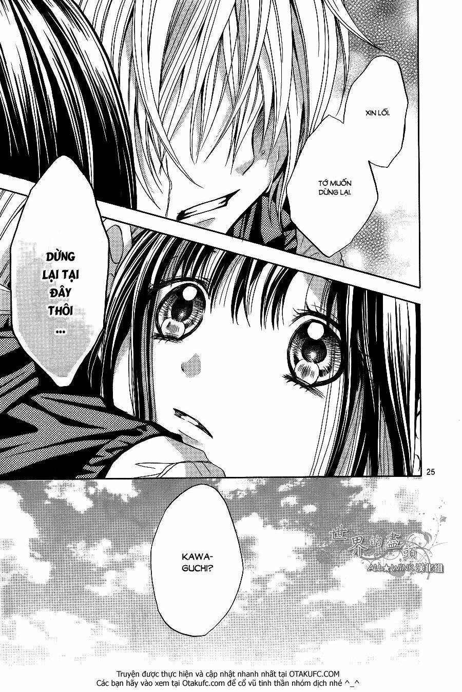 sekai no hate chapter 6 26