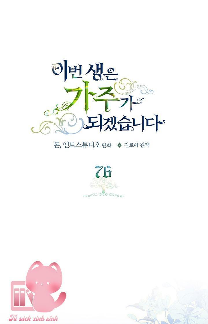 kiếp này ta sẽ trở thành gia chủ chapter 76 2