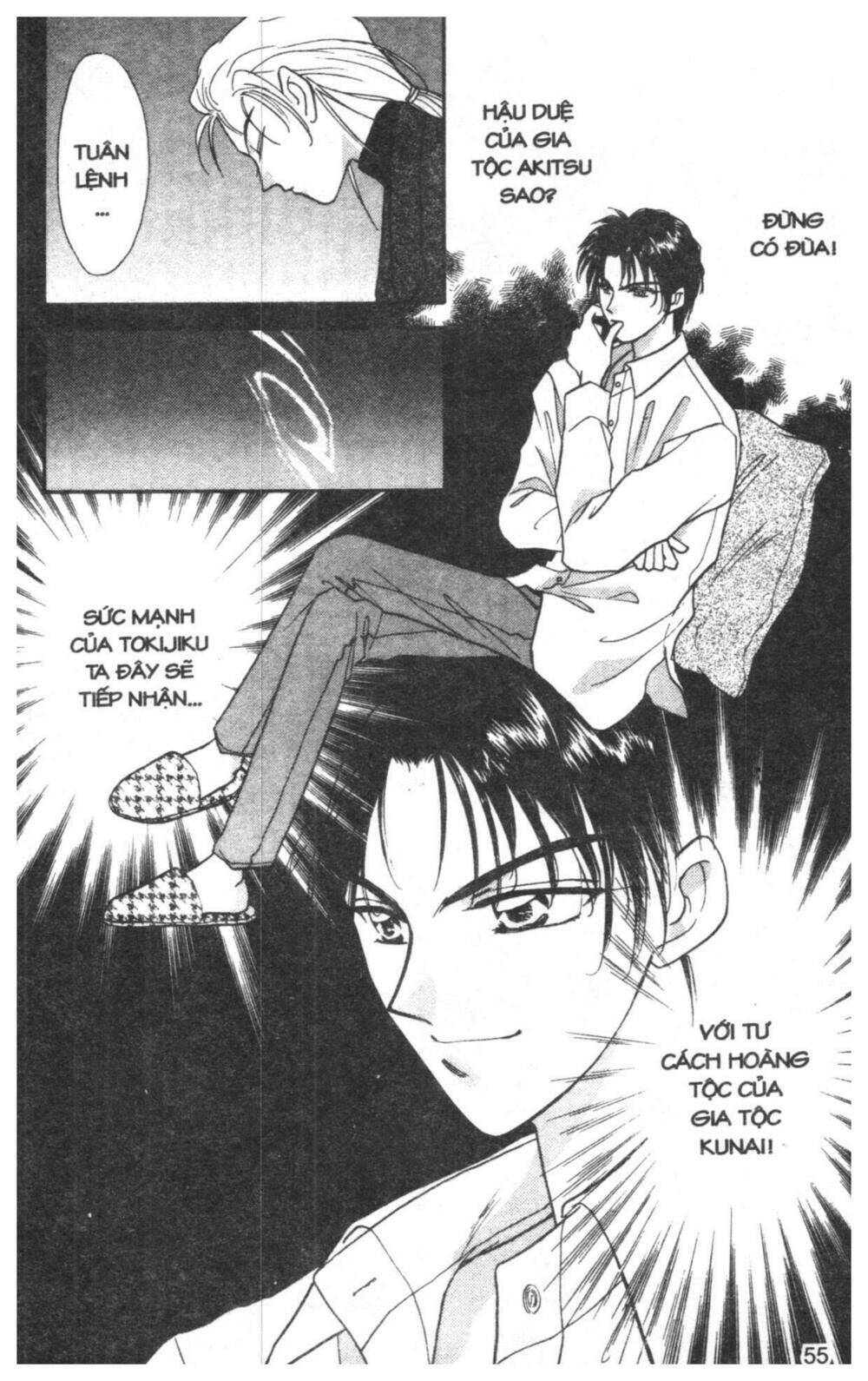 tsuki no umareru yoru chapter 2 54