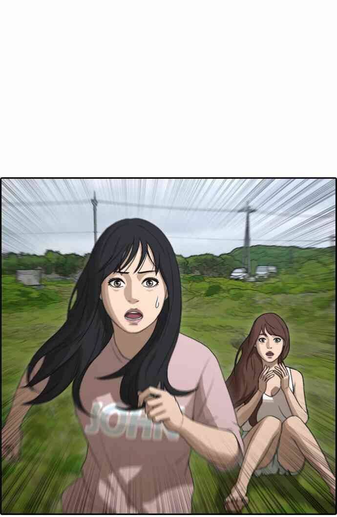 free draw m chapter 87 44