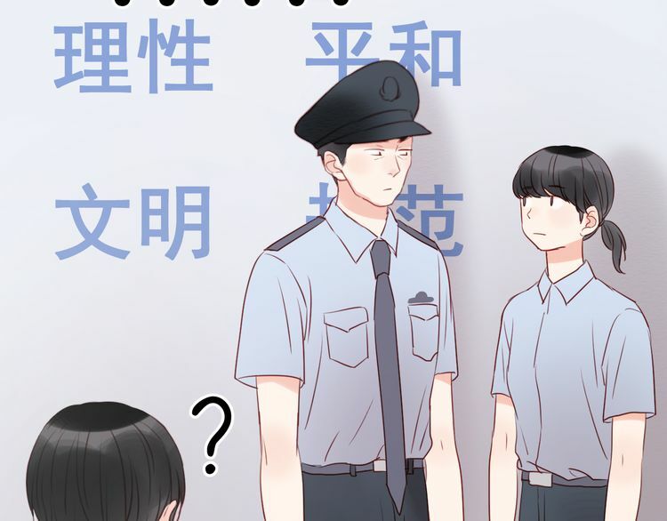 Lượm Được Một Tiểu Hồ Ly Phần 1 Chapter 38 - Trang 2