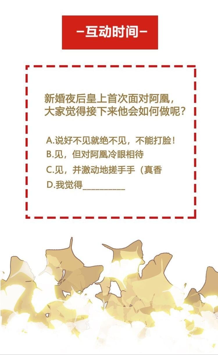 phượng hoàng chapter 4 63