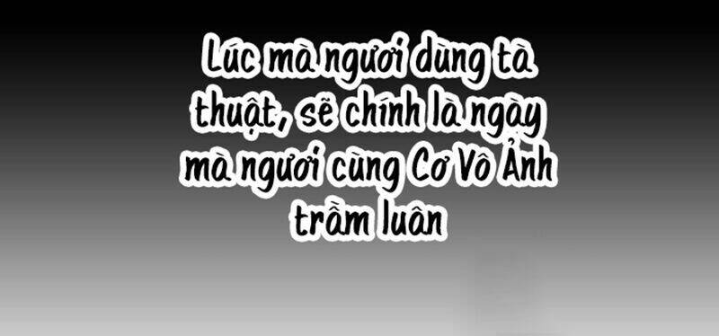 sư phụ lại trêu chọc ta chapter 32 19