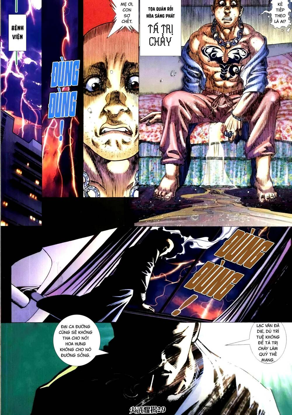 hỏa vũ diệu dương chapter 314 25