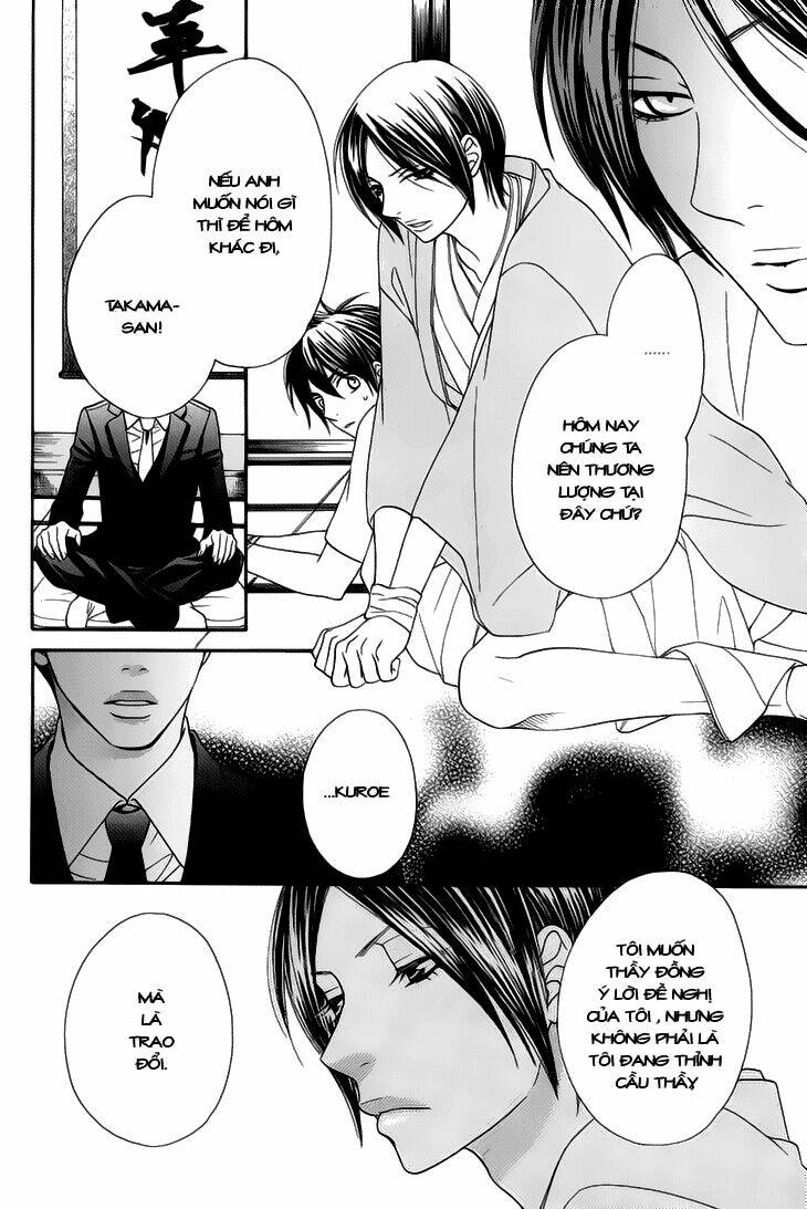 nekoka danshi no shitsukekata chapter 3 23