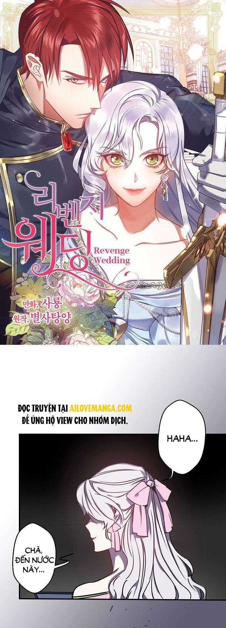 hôn lễ báo thù chapter 49 1