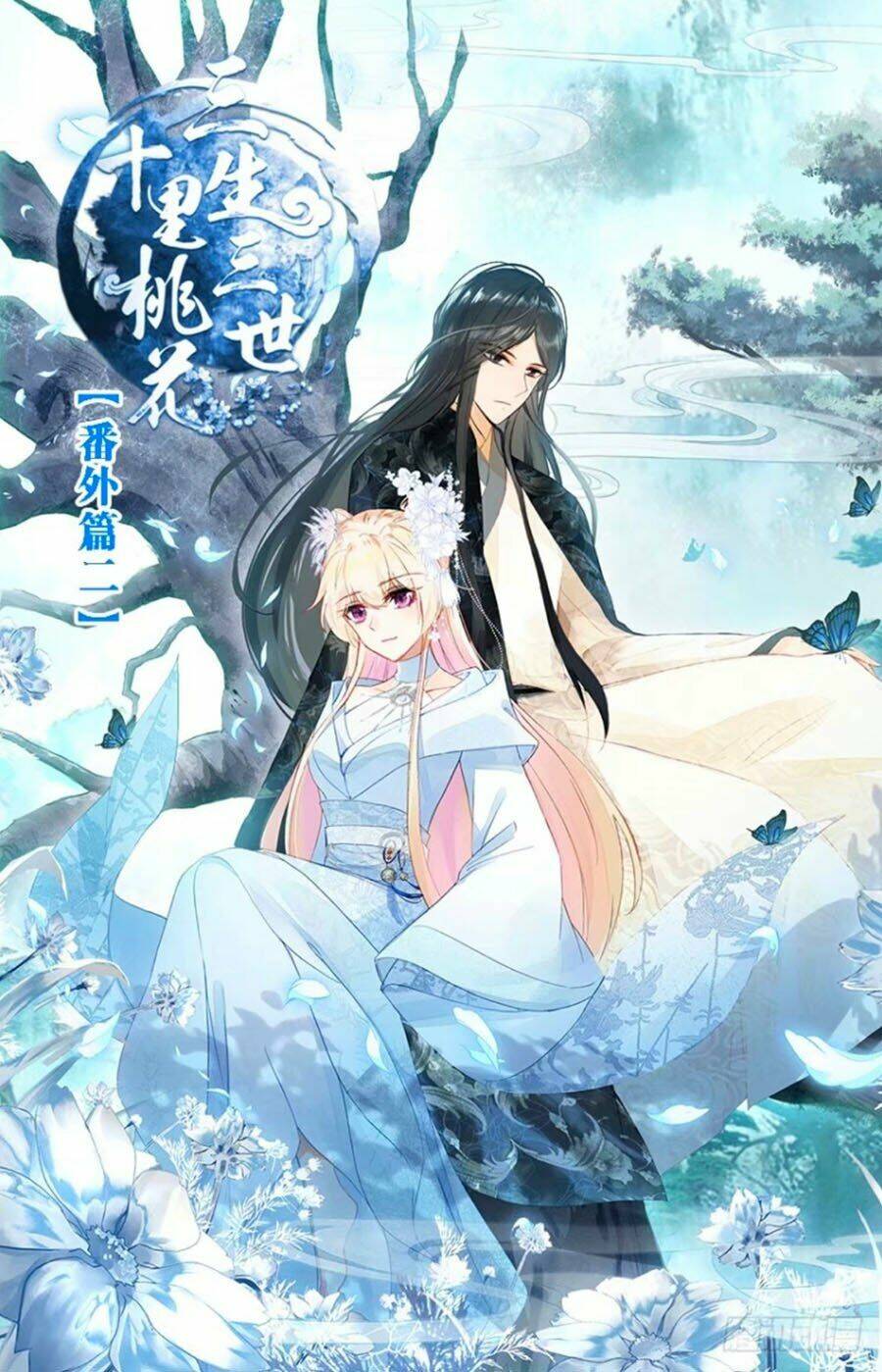 tam sinh tam thế - thập lý đào hoa chapter 38.8 1