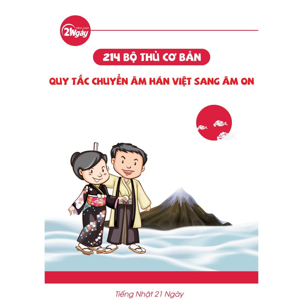 214 Bộ Thủ Cơ Bản Và Quy Tắc Chuyển Âm On Trong Tiếng Nhật