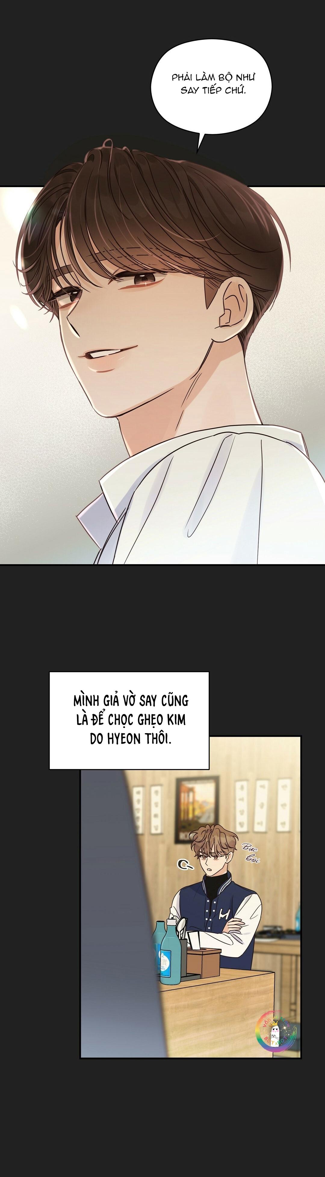 omega complex (end) chapter 31 12