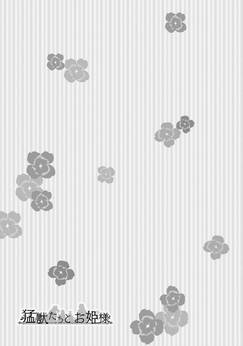 công chúa và quái vật chapter 6 25