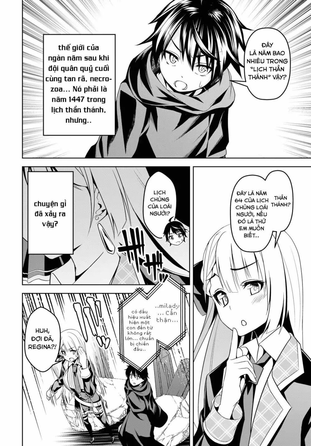 demon's sword master of excalibur school chapter 1 26